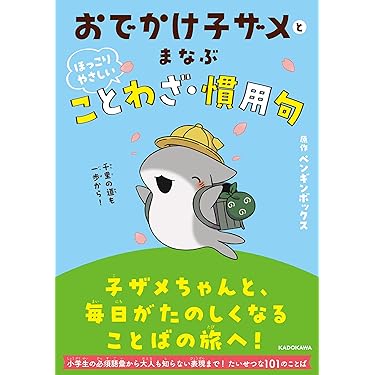 本日、さらに値下げ❕ほぼ無記入☆　【最新版】浜学園　日曜志望校別特訓セット4教科 本日、さらに値下げ❕ほぼ無記入☆ 【最新版】浜学園 日曜志望校別特訓